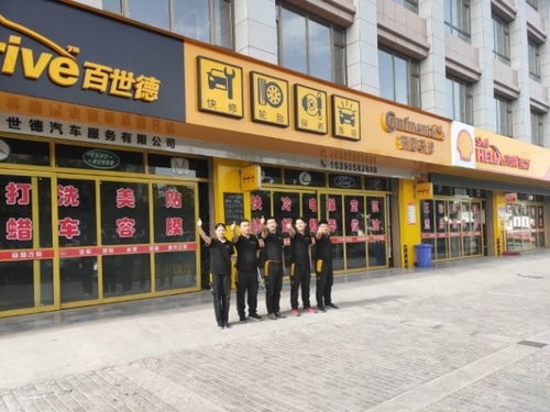 汽車服務(wù)公司招聘裝潢工洗車工