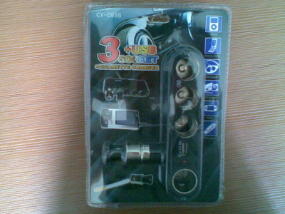 點(diǎn)火器03-東營世紀(jì)緣-東營世紀(jì)緣汽車用品、東營汽車用品批發(fā)、東營汽車美容、汽車用品、汽車裝飾、汽車美容、汽車用品批發(fā)、汽車服務(wù)連鎖、東營汽車裝飾、東營汽車裝飾用品、汽車美容養(yǎng)護(hù)產(chǎn)品、3M鈦金高隔熱太陽膜、廣東清欣