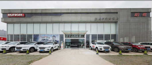 益陽中宇汽車貿易