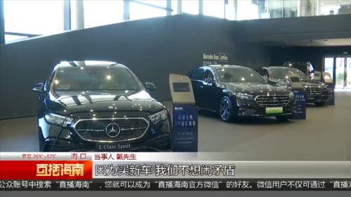 十元紅包引發(fā)的“奇恥大辱” 奔馳車主維權(quán)風波折射汽車服務隱憂