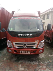 福田全系五一購車季盛大開啟，尊享優(yōu)質(zhì)汽車裝飾服務